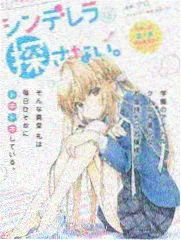 漫画作品封面